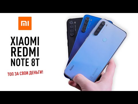 Xiaomi Redmi Note 8T - лучший недорогой смартфон! - «Телефоны»