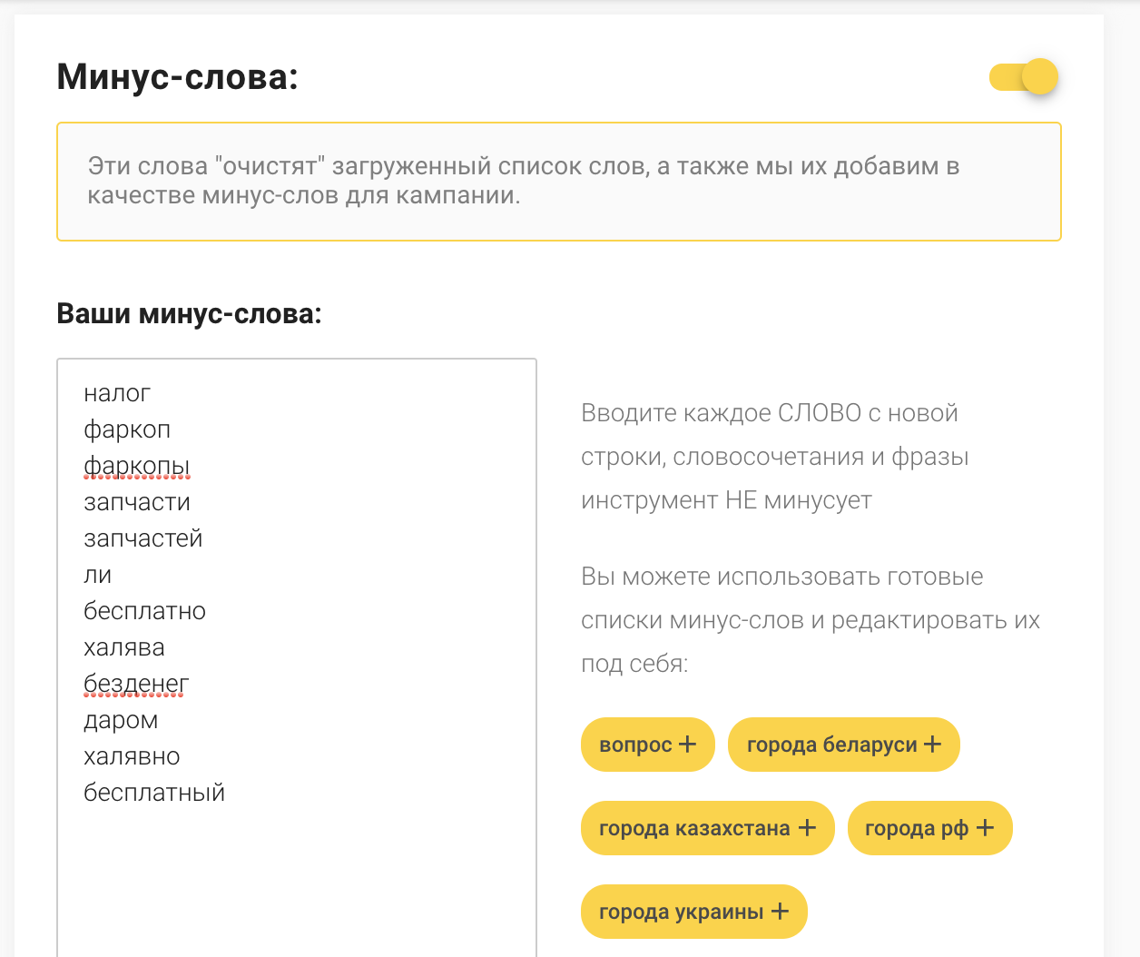 Сгенерировать текст по ключевым словам. Генерация текстов описания товаров. Заработай текст.