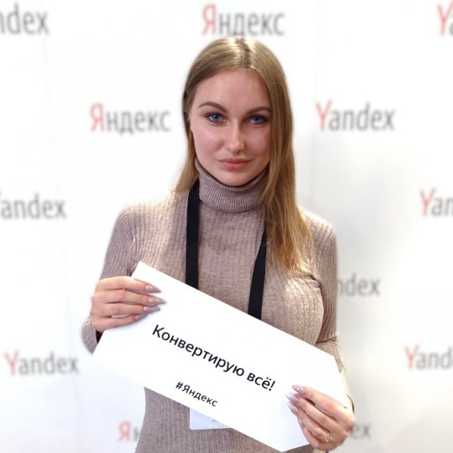 Стажировка для PPC-специалиста: что она дает, где искать и как туда попасть - «Заработок»