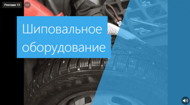 Автотематика: удалили 99% фраз — увеличили количество заявок в 11 раз, снизили CPO в 7 раз - «Заработок»