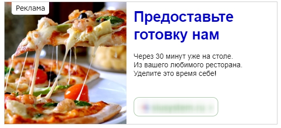 Месяц самоизоляции: что выгодно рекламировать в текущих реалиях? - «Заработок»