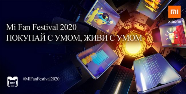Xiaomi заработала на мероприятии Mi Fan Festival 2020 около $410 млн - «Новости сети»