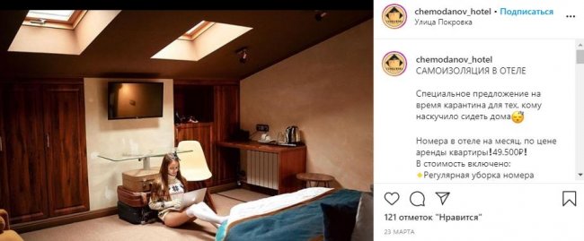 Всё по плану: как действовать бизнесу в условиях коронакризиса? - «Заработок»