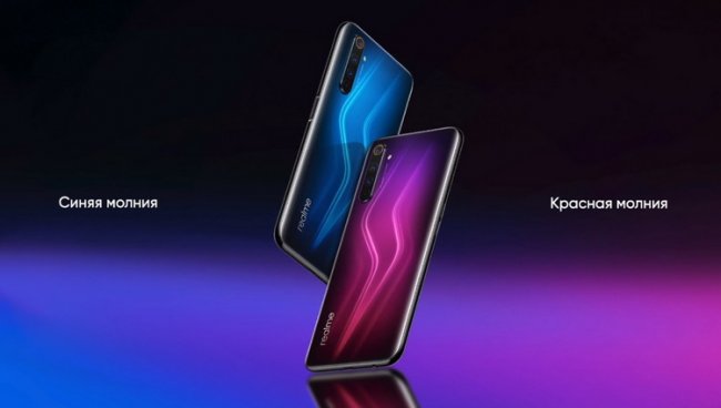 Почти флагманский смартфон Realme 6 Pro с продвинутой камерой представлен в России - «Новости сети»