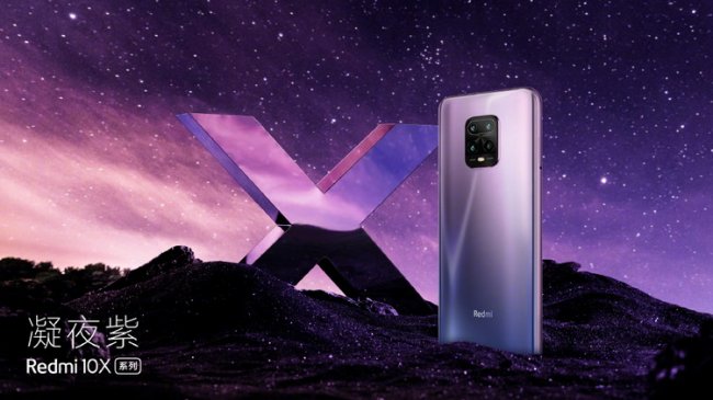 Redmi 10X станет первым смартфоном с поддержкой двух 5G SIM-карт - «Новости сети»