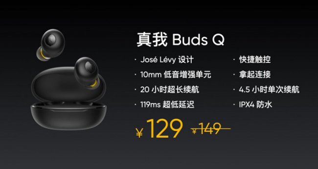 Наушники-вкладыши Realme Buds Q и Buds Air Neo полностью лишены проводов - «Новости сети»