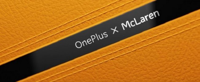 OnePlus и McLaren официально прекратили сотрудничество - «Новости сети»