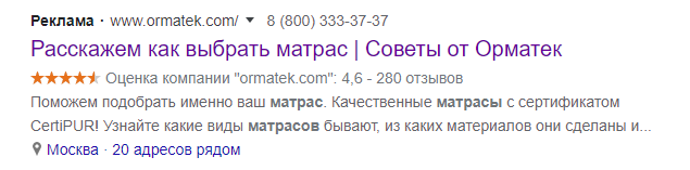 Как конвертировать информационный трафик в продажи - «Заработок»