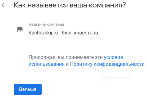 Бесплатный трафик на сайт с каталогов «Яндекс» и Google - «Надо знать»