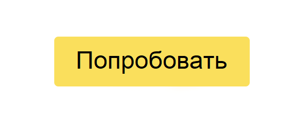 Создавайте новые цели в Метрике, кликая по нужным элементам своего сайта! — «Блог для вебмастеров»