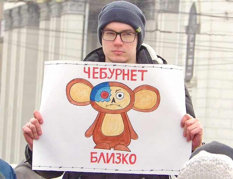 В Кремле подтвердили факт проведения учений по устойчивости Рунета - «Интернет»