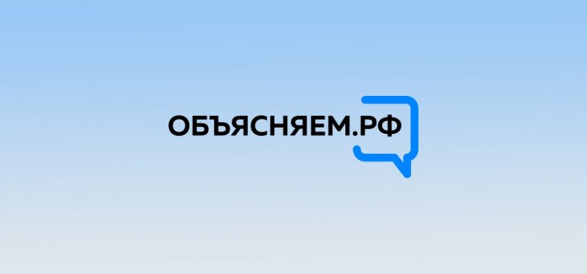 Власти РФ запустили новый информационный портал - «Новости мира Интернет»