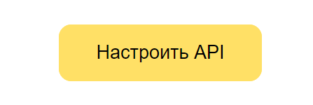 У API Яндекс Карт появился тариф для малого бизнеса — «Блог для вебмастеров»