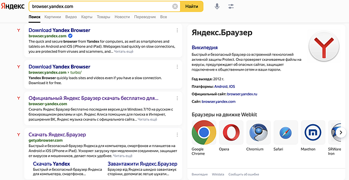 Яндекс добавил новый фильтр «Мимикрия» - «Новости мира Интернет»