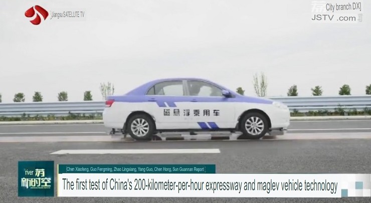 В Китае протестировали маглев-автомобиль: он летает над шоссе на высоте 35 мм - «Новости сети»