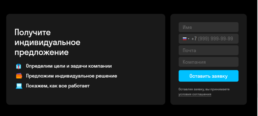 B2B-лендинги: 7 инсайтов для успешных продаж - «Новости мира Интернет»