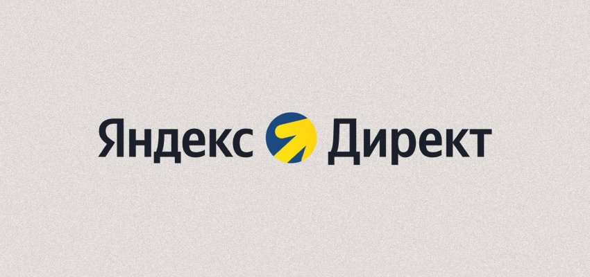 Яндекс Директ обновил интерфейс - «Новости мира Интернет»