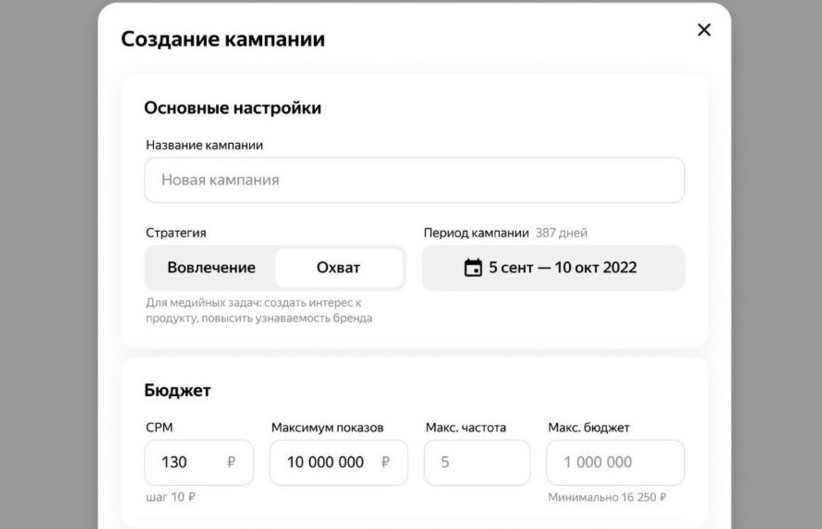 Дайджест новостей контекста и SEO за 44 неделю - «Новости мира Интернет»