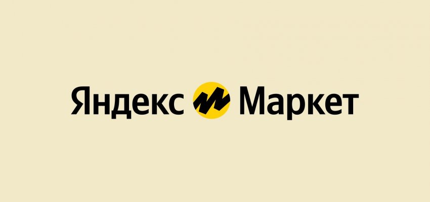 В Яндекс Маркете добавили шоты – короткие видео с товарами - «Новости мира Интернет»