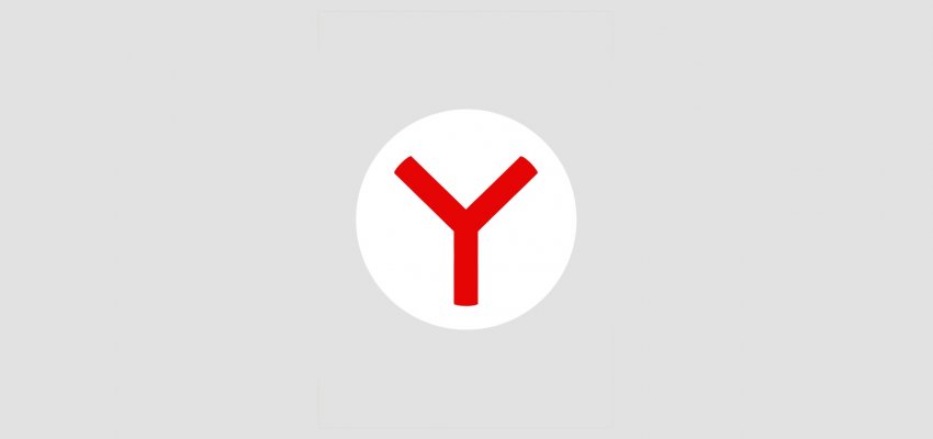 В Яндекс Браузере обновили режим энергосбережения - «Новости мира Интернет»
