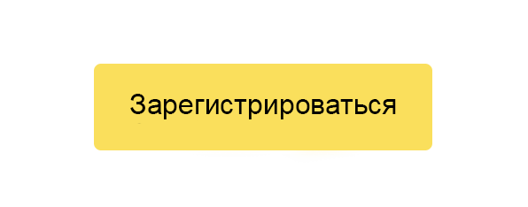 Одиннадцатая Вебмастерская — регистрация уже открыта! — «Блог для вебмастеров»