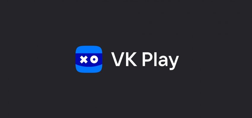 Аудитория VK Play выросла до 12 млн пользователей - «Новости мира Интернет»