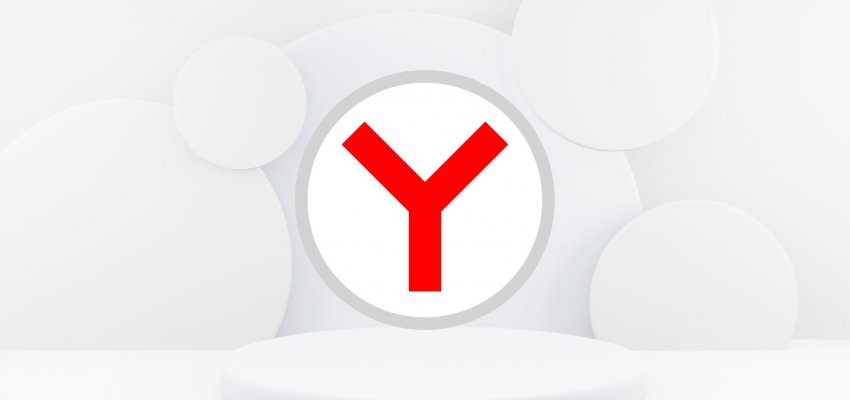 Яндекс обновил дизайн браузера на мобильных устройствах - «Новости мира Интернет»