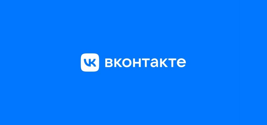 Обновления ВКонтакте: подтвержденные аккаунты и кабинет для налоговых выплат - «Новости мира Интернет»