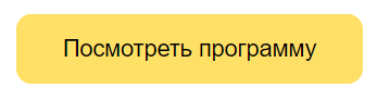 Бесплатный интенсив для предпринимателей, которые хотят продавать больше — «Блог для вебмастеров»