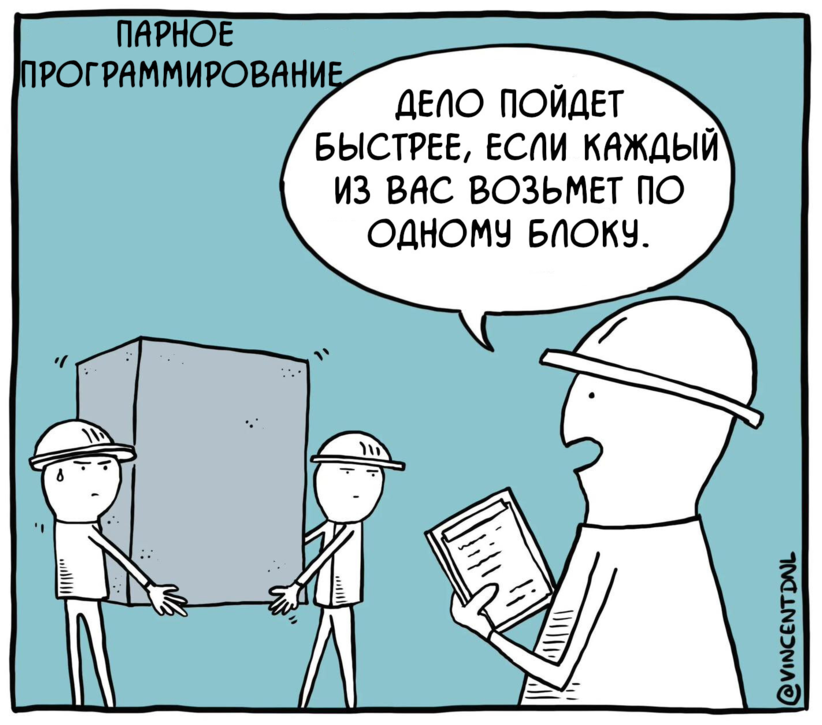 IT-мемы в Комьюнити: выпуск 25 - «Новости мира Интернет»