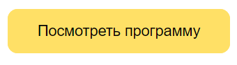 Летний интенсив для тех, кто хочет продвигать бизнес — «Блог для вебмастеров»