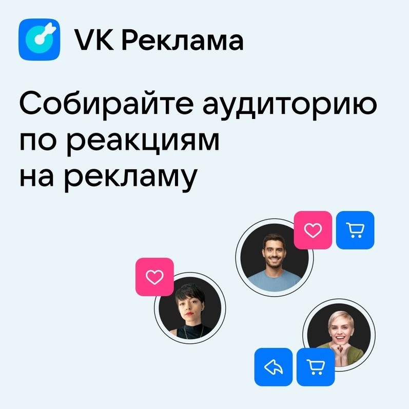 Дайджест новостей контекста и SEO за 25 неделю - «Новости мира Интернет»