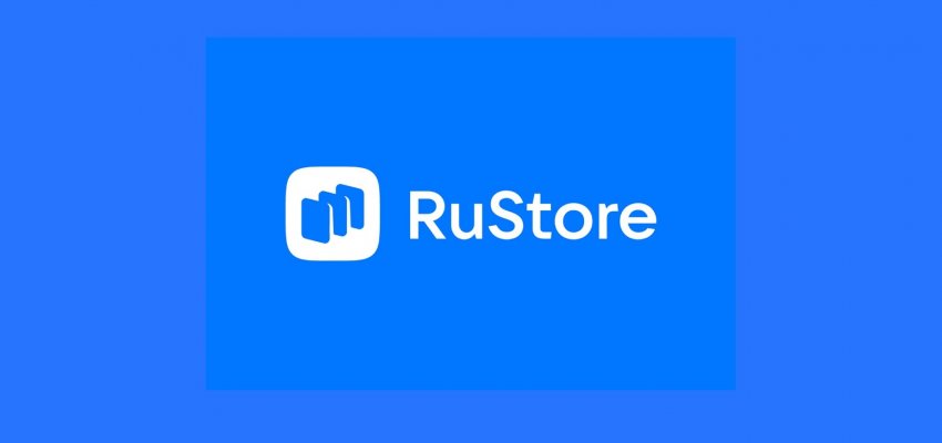 В RuStore открыта монетизация для физических лиц - «Новости мира Интернет»