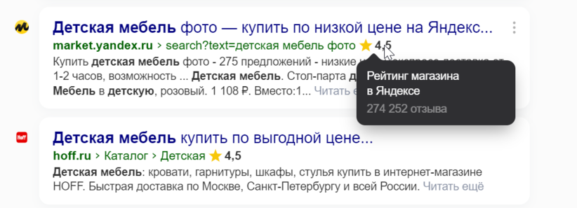 Дайджест новостей контекста и SEO за 29 неделю - «Новости мира Интернет»