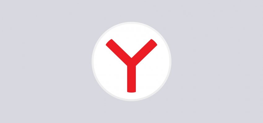 Яндекс Браузер научили кратко пересказывать тексты - «Новости мира Интернет»