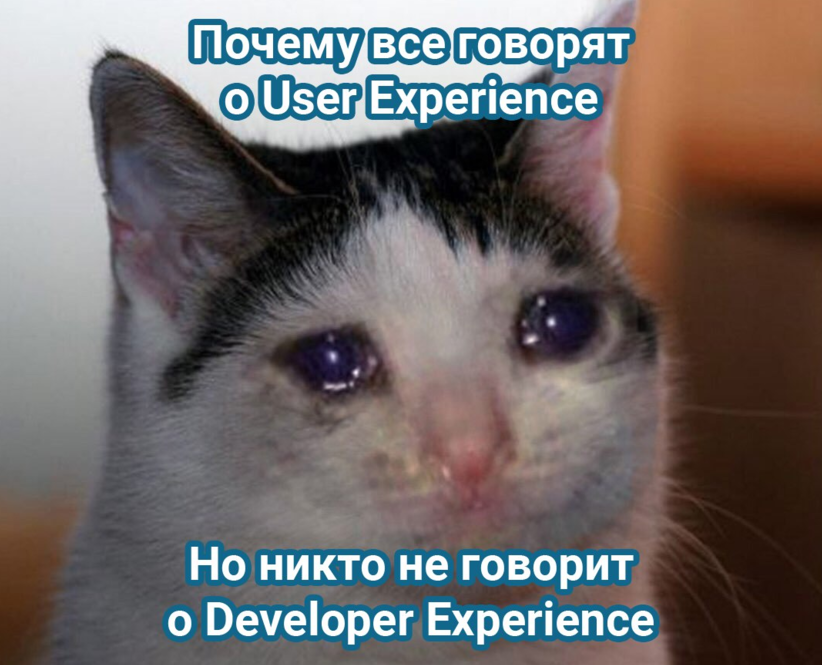 IT-мемы в Комьюнити: выпуск 44 - «Новости мира Интернет»