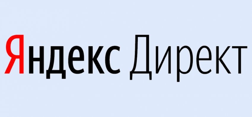 В Яндекс Директ теперь можно установить единую UTM-метку на уровне групп и объявлений - «Новости мира Интернет»