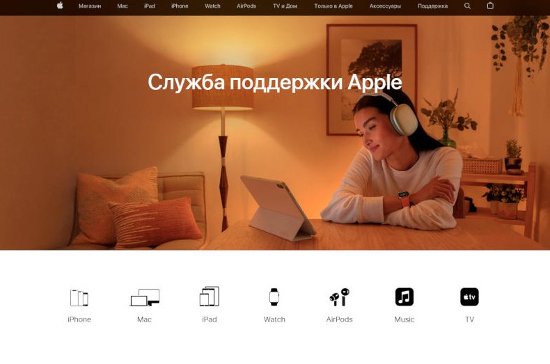 Apple закрыла российскую версию официального сайта - «Новости сети»