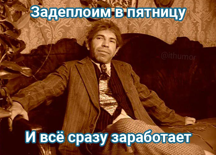 IT-мемы в Комьюнити: выпуск 49 - «Новости мира Интернет»