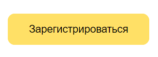 Бесплатный «Осенний интенсив: про движение бизнеса» — «Блог для вебмастеров»