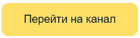 Материалы о Ecom теперь под рукой — «Блог для вебмастеров»