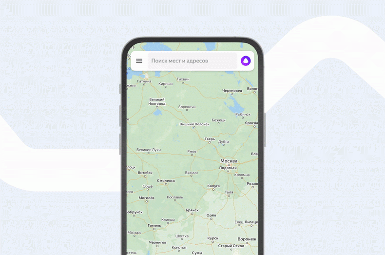 Яндекс Карты теперь показывают цену проезда по платным автодорогам - «Новости мира Интернет»