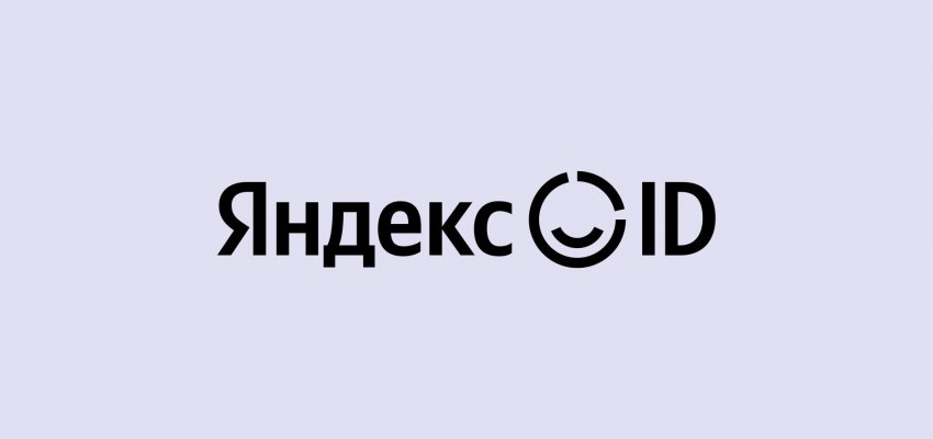 Яндекс начнет удалять аккаунты, в которых 2,5 года не было активности - «Новости мира Интернет»
