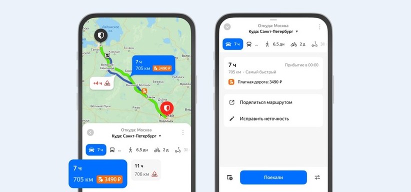 Карты от Яндекса стали показывать больше подробностей о местах в городе - «Новости мира Интернет»