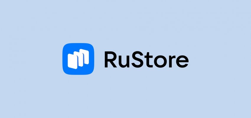 RuStore представил новые функции для разработчиков - «Новости мира Интернет»