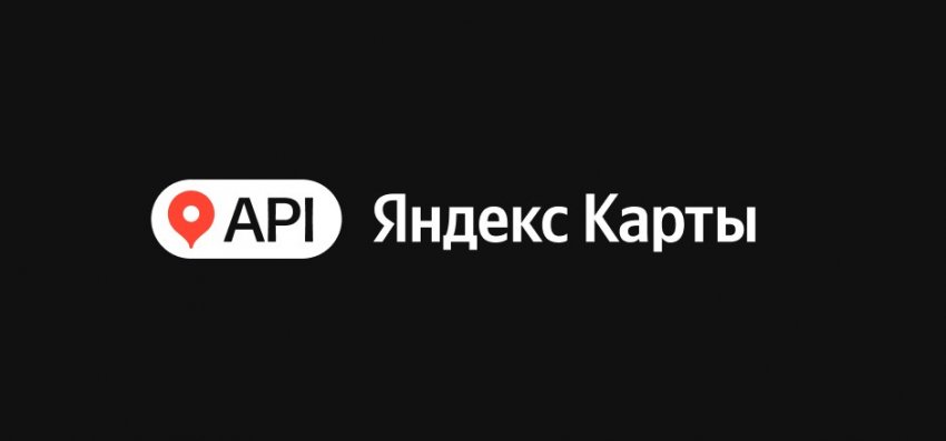 В API Яндекс Карты добавили Редактор стилей – бесплатный инструмент для кастомизации - «Новости мира Интернет»