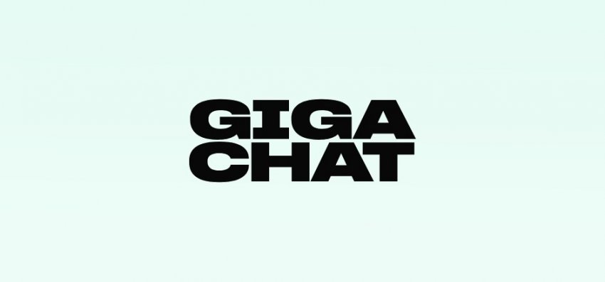 Сбер анонсировал обновление моделей ИИ GigaChat - «Новости мира Интернет»