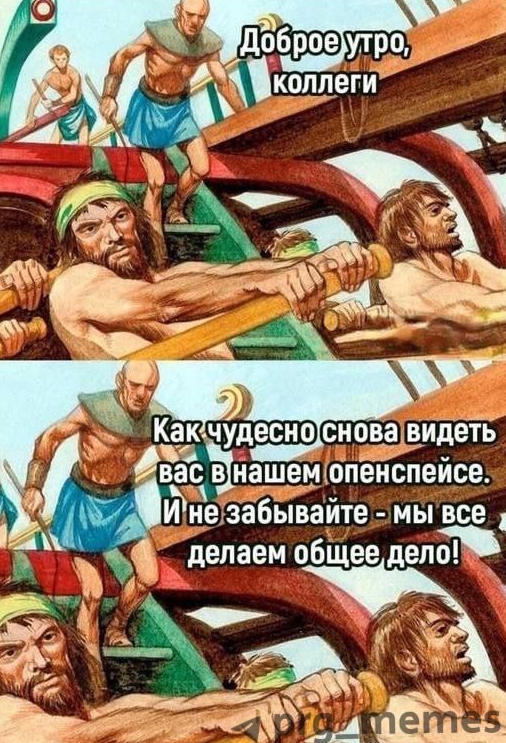 IT-мемы в Комьюнити: выпуск 62 - «Новости мира Интернет»