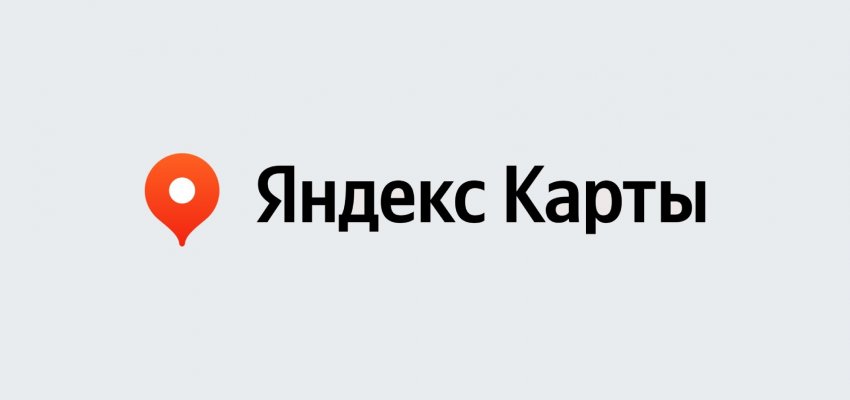 В Яндекс Картах появился раздел «Идеи» с персональными рекомендациями - «Новости мира Интернет»