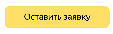 Расскажите миллионам пациентов о своей клинике — «Блог для вебмастеров»